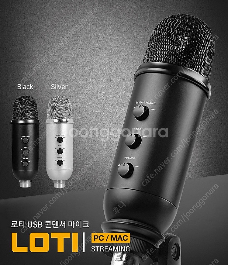 [조이트론, 인프라소닉] USB 콘덴서 마이크, 탁상용...--1