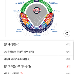 6.8 두산vs기아 프로야구 티켓구해요