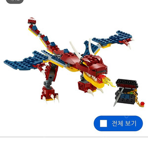 LEGO Creator 31102 파이어 드래곤