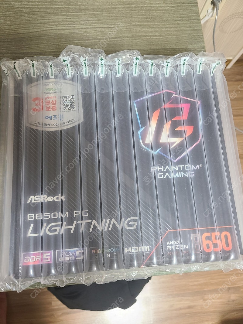 미개봉)Asrock B650M PG Lightning 에즈윈 메인보드 판매합니다.