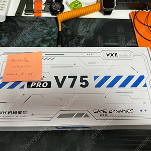 VXE ATK75 PRO 스카이블루 팝니다.