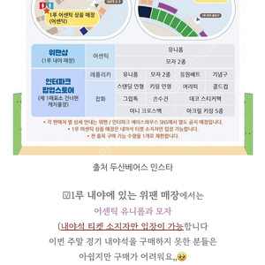 6/8 두산 기아 내야 연석삽니다