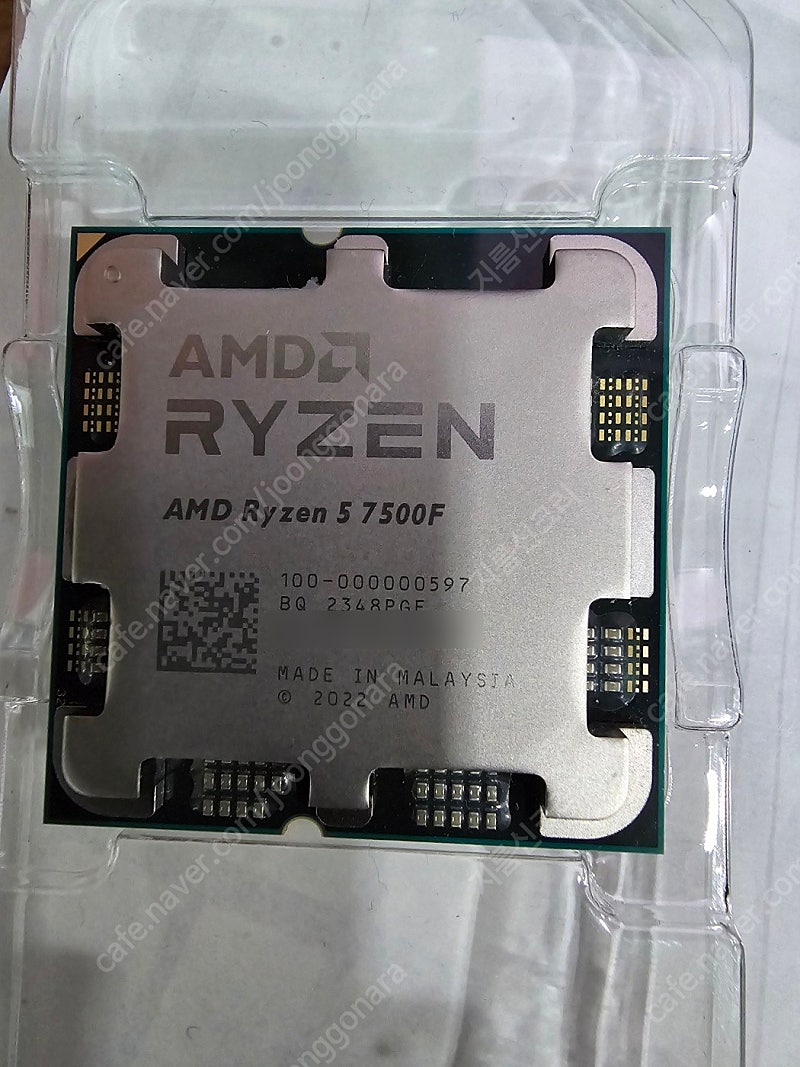 AMD 라이젠 AM5 7500F CPU 팝니다.