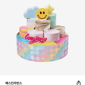 베스킨라빈스 골라먹는 와츄원 27000 -> 22900원 팝니다