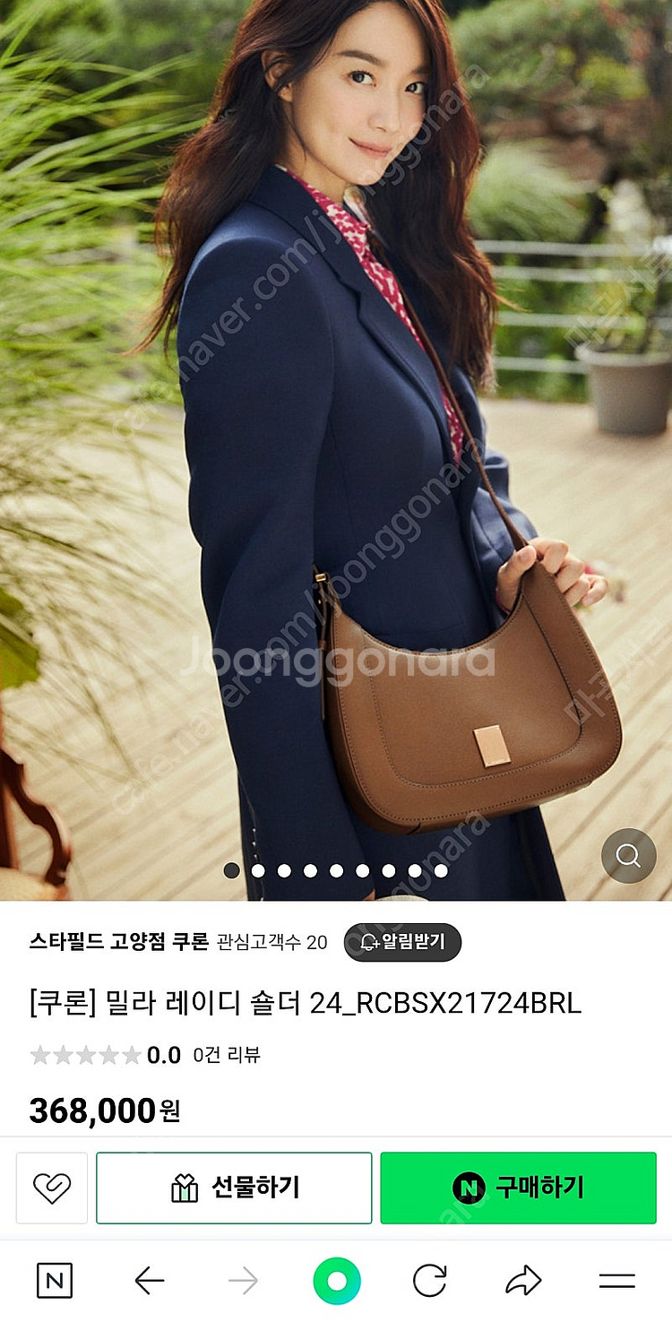 [쿠론] 밀라 레이디 숄더--3