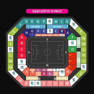 대한민국 vs 중국 축구예선 크레스트석 1석 양도합니다