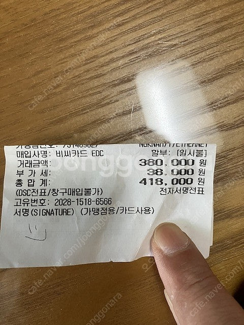 규파드 안경gp07 whiskey컬러 새상품급 미친가격...--4