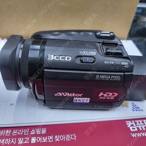 빅타 GZ-MG505-b 3CCD 카메라
