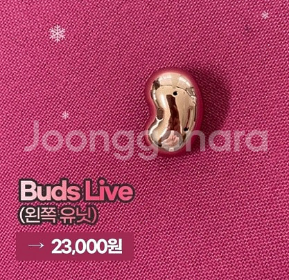 버즈 라이브 브론즈 왼쪽 유닛 판매합니다. (2.3만원...--0