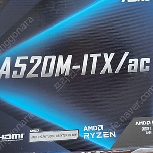 Phanteks T30 120mm 미사용 3개, asrock a520m-itx/ac 메인보드 판매합니다.