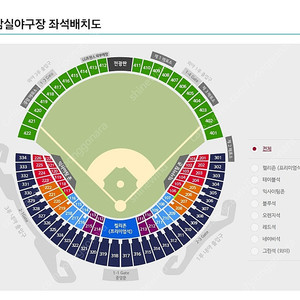 6월8일 기아두산 323구역4열 1석 판매합니다