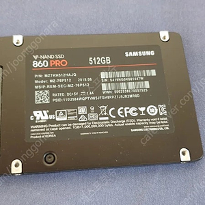 삼성 SSD 860PRO 512gb