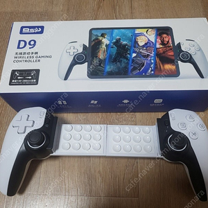 bsp d9 컨트롤러 팝니다