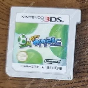 닌텐도 3DS 요시아일랜드