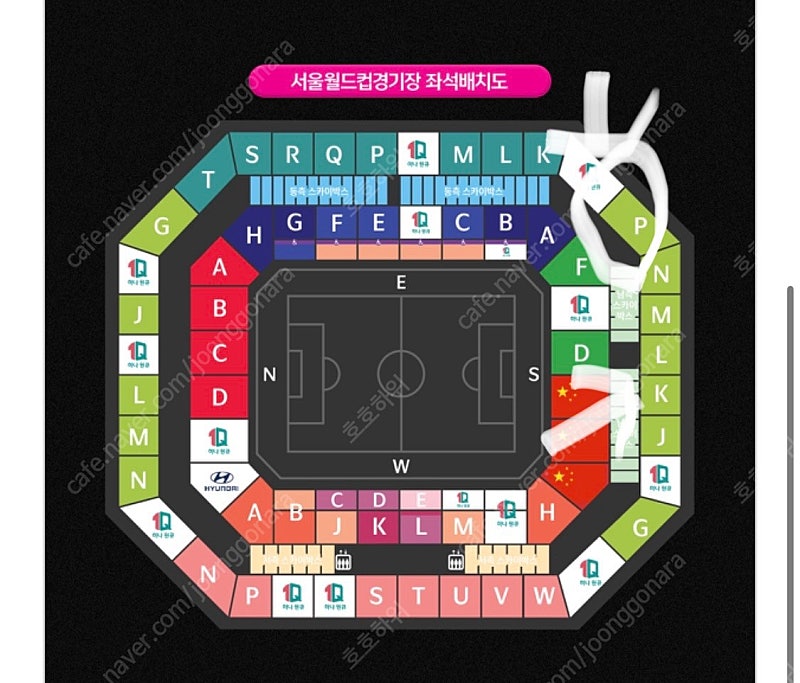 최저가) 월드컵 2차예선 대한민국vs중국 6/11 20시 3등석 4연석 판매합니다