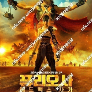 CGV IMAX, 4DX 13000/ CGV, 롯데시네마 2인16000, 메가박스/스크린 X, 스피어 X, 스타리움, 스위트박스, 씨네커플, 수퍼 4D,수퍼플렉스 등