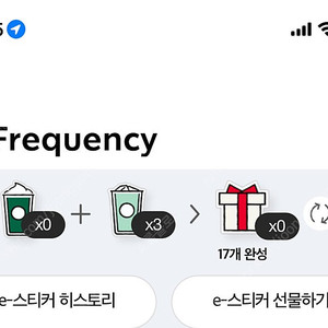 프리퀀시 일반3장 4500