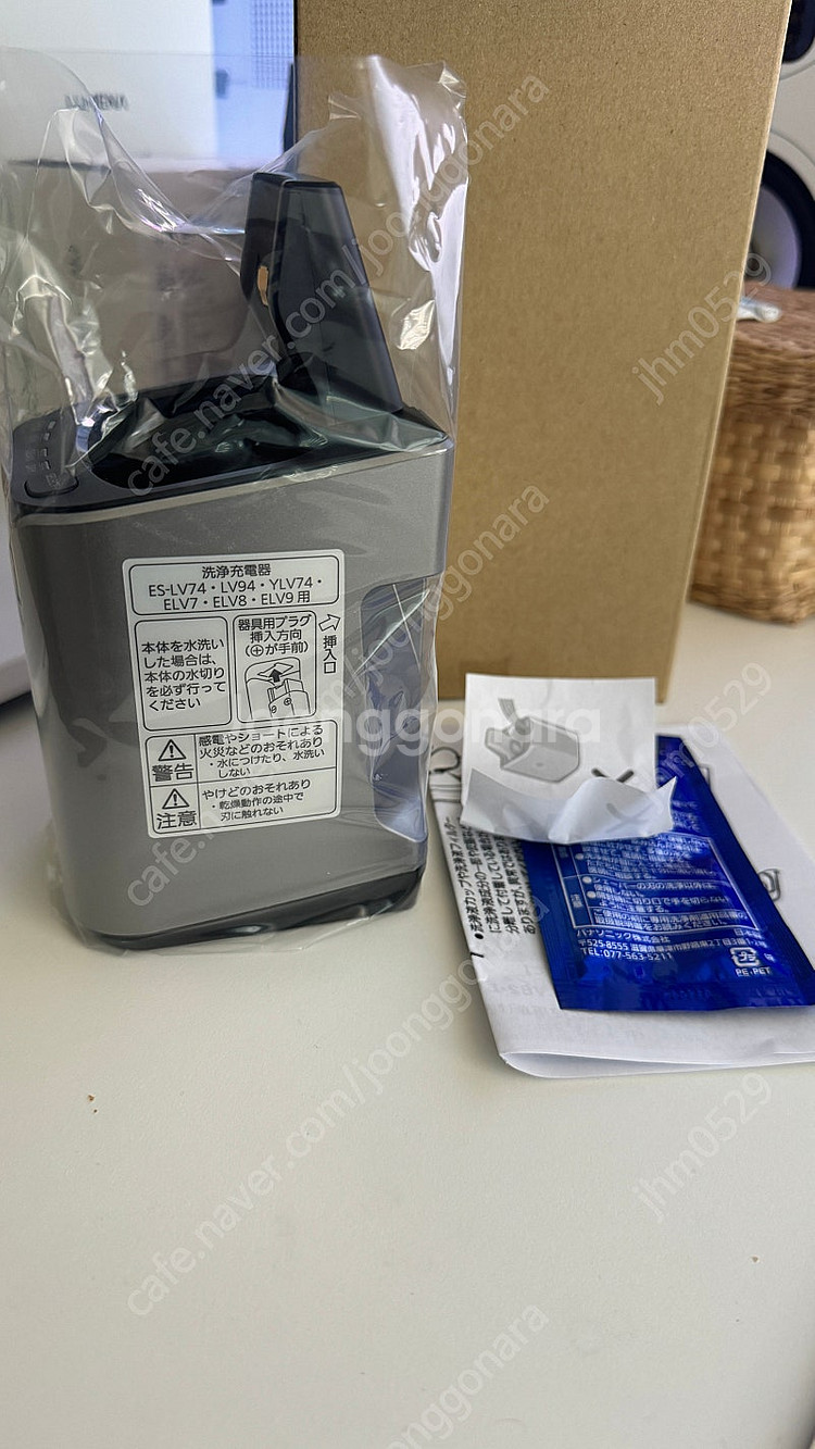 파나소닉 면도기 세척 충전 차징 스테이션 RC9-15--1