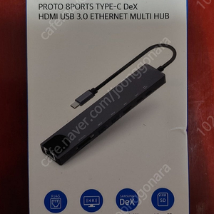 모락 프로토 8포트 c타입 hdmi usb 3.0 이더넷 멀티 허브