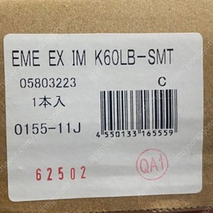 삽니다] 다이와 EX 이카메탈 k60lb,n65ulb,or63mls(b) 삽니다