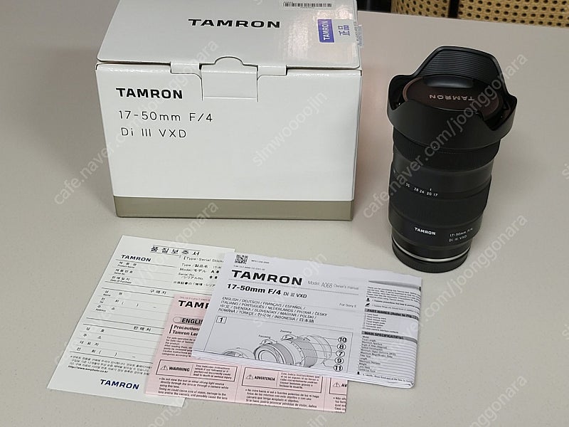 탐론 17-50mm f4 소니용(FE 마운트) 판매
