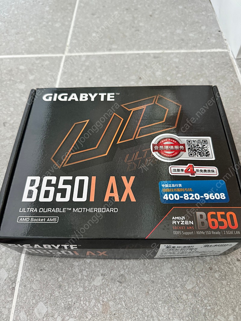 기가바이트 B650i AX itx 메인보드 팝니다.