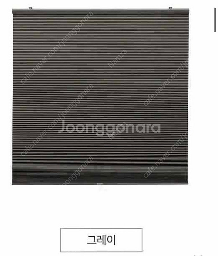 이케아 암막 호프발스 벌집블라인드 140*155/80*...--0