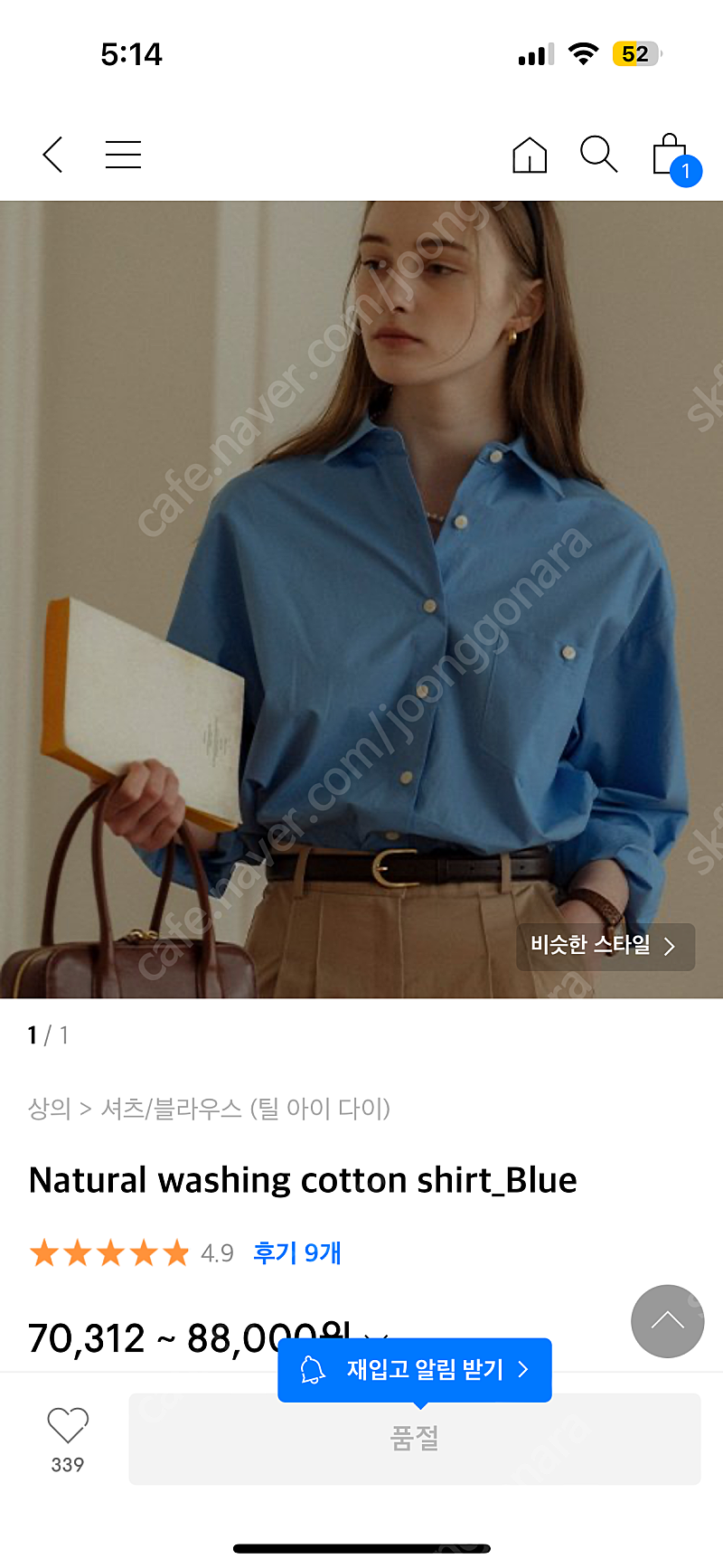 틸다이아이 오버핏 코튼 셔츠 화이트, 블루