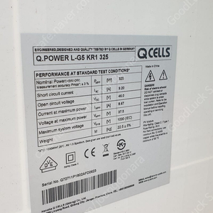 태양광 모듈 325w용 한화 국산큐셀
