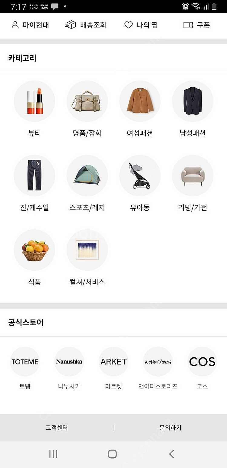 현대백화점카드 50%--0