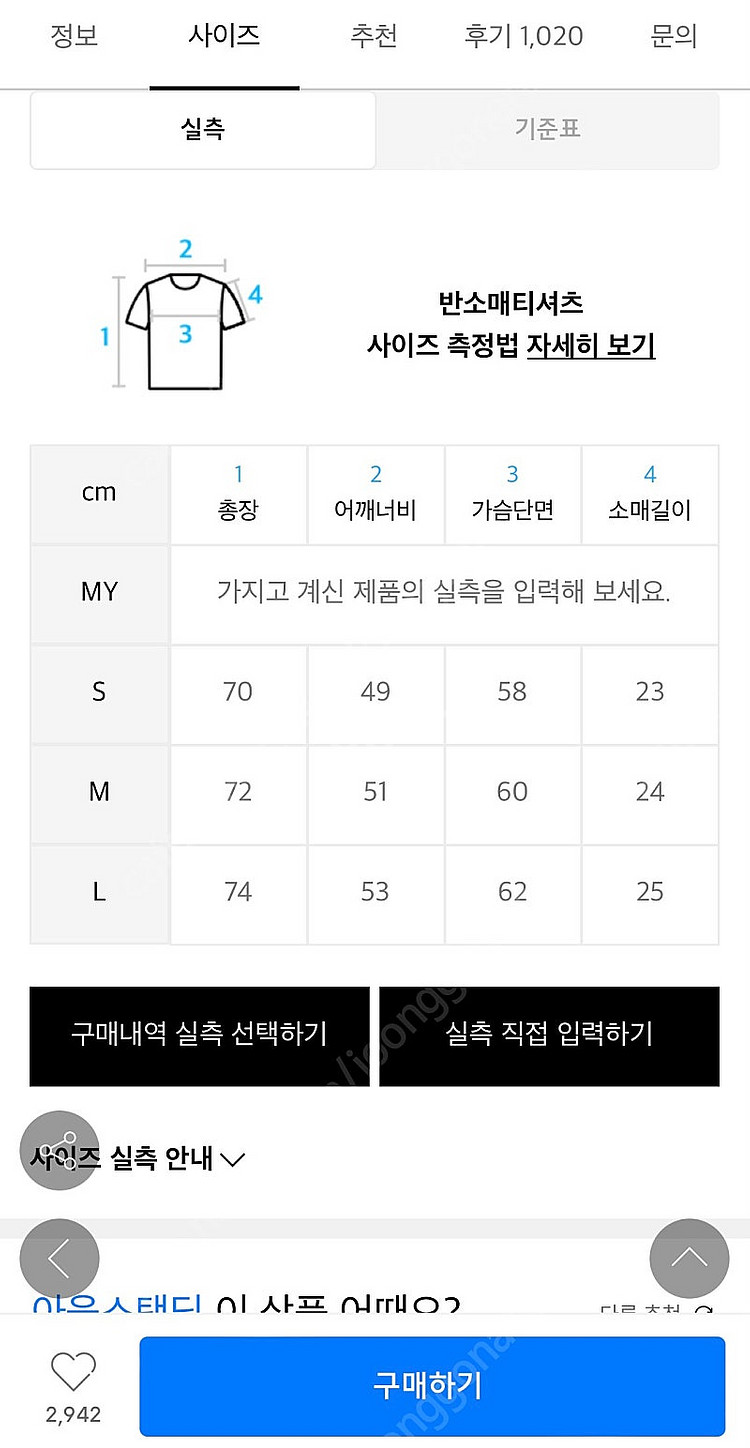 아웃스탠딩 가먼트다잉 반팔티셔츠 s--2