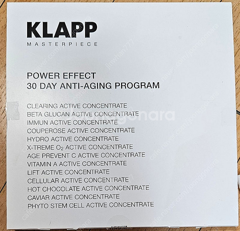 클랍 30데이 안티에이징 앰플 klapp 30 day--0