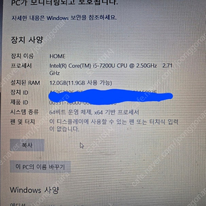 레노버 Lenovo 노트북 부품용