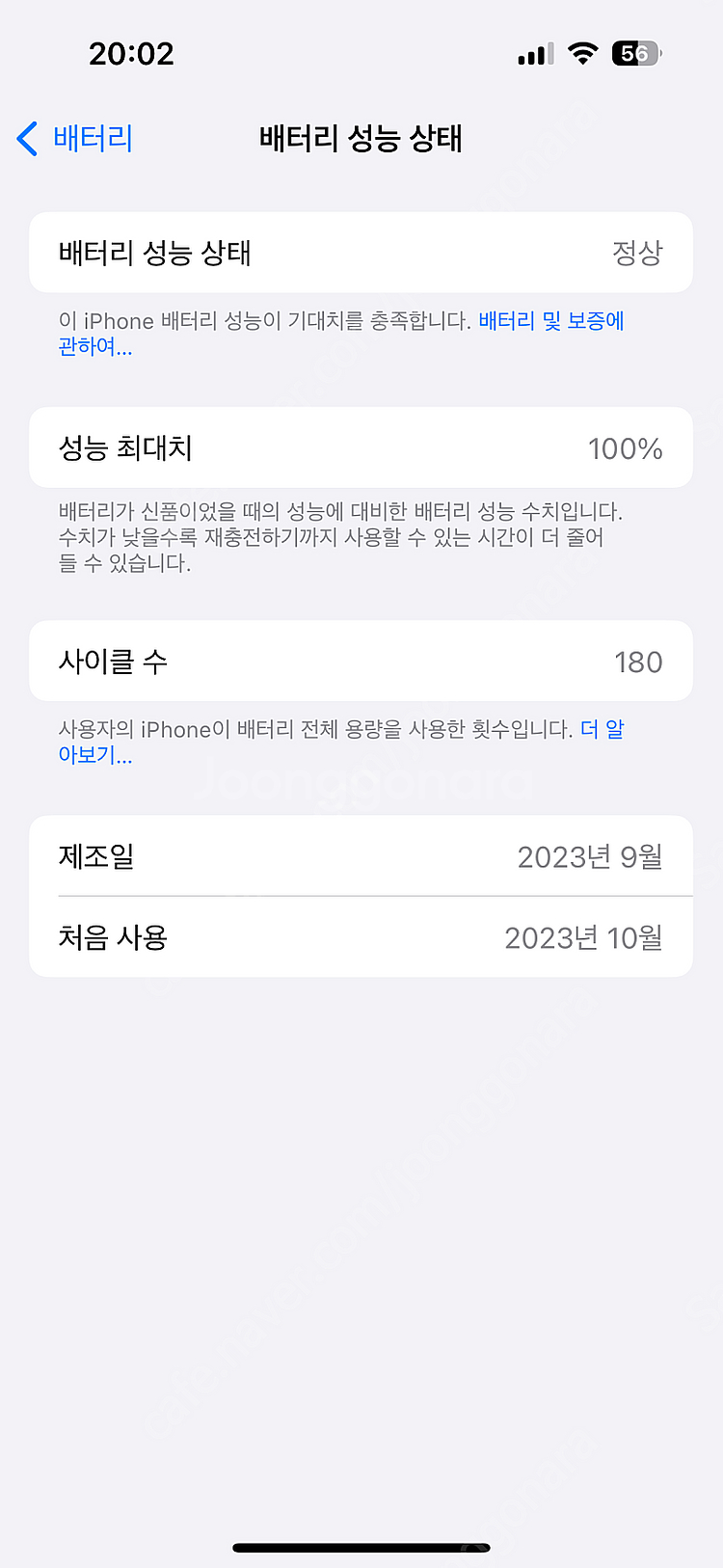 아이폰15 핑크 128GB 애플케어플러스적용 자급제 판...--7