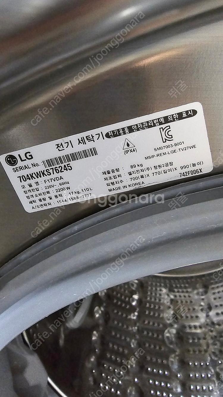 F17VDA+ F4VC //LG 17 KG 드럼세탁기+...--2