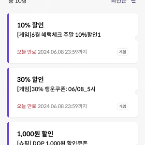 원스토어 kt 전용 30% 할인쿠폰