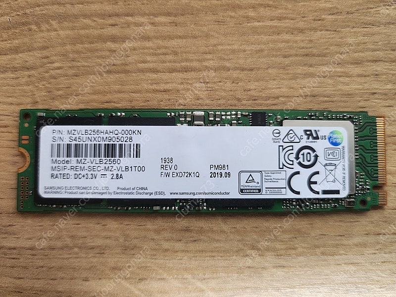 [삼성전자] PM981 M.2 NVMe / 256GB