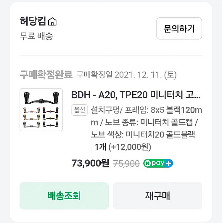 고멕서스 더블핸들--0