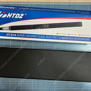 HTDZ HT-81A 크덴서 샷건 마이크