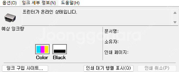 (직거래) 캐논 E569 잉크젯 프린터(복합기) 싸게 ...--4