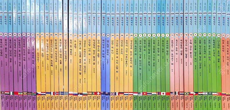 교원 호야토야의 세계옛이야기 전권 50권 +cd 전구성 25,000원