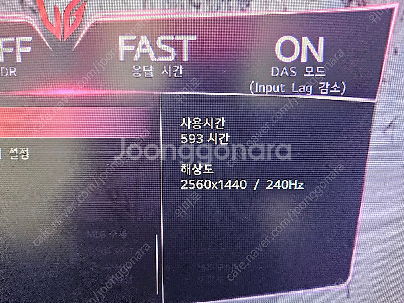 32GQ850L 판매합니다--0