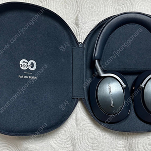 B&O PX8 007 edition (55만원)