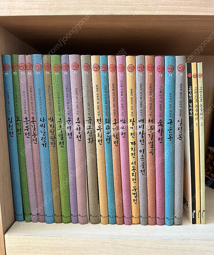 한솔 옛그리메 우리고전-택포--0