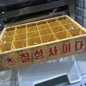 칠성사이다 레트로박스