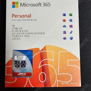 ms오피스365(Microsoft 365) 퍼스널 12개월