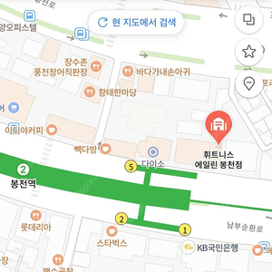 에일린휘트니스 봉천 피티11회 양도