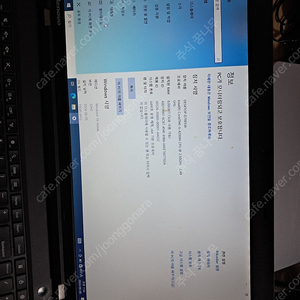 노트북레노바L540 I5 4200U 램8 SSD250기가 15.6인치 무선랜없음팝니다