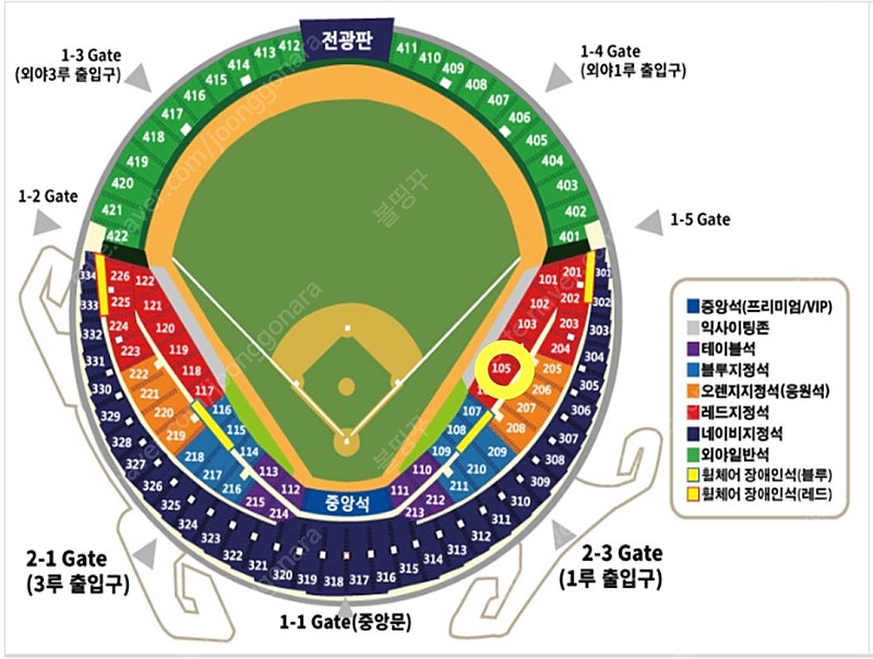 6월 9일(일) 두산 vs 기아 1루 레드석 2연석 양도