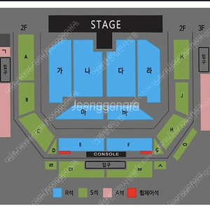 나훈아 천안 콘서트 나, 다 구역 삽니다